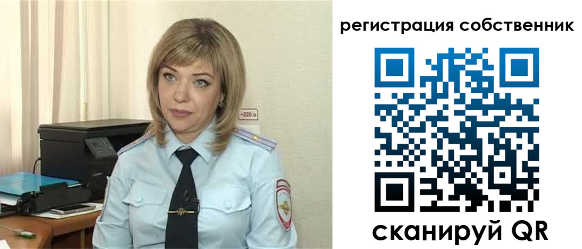 прописка для школы в Волоколамске